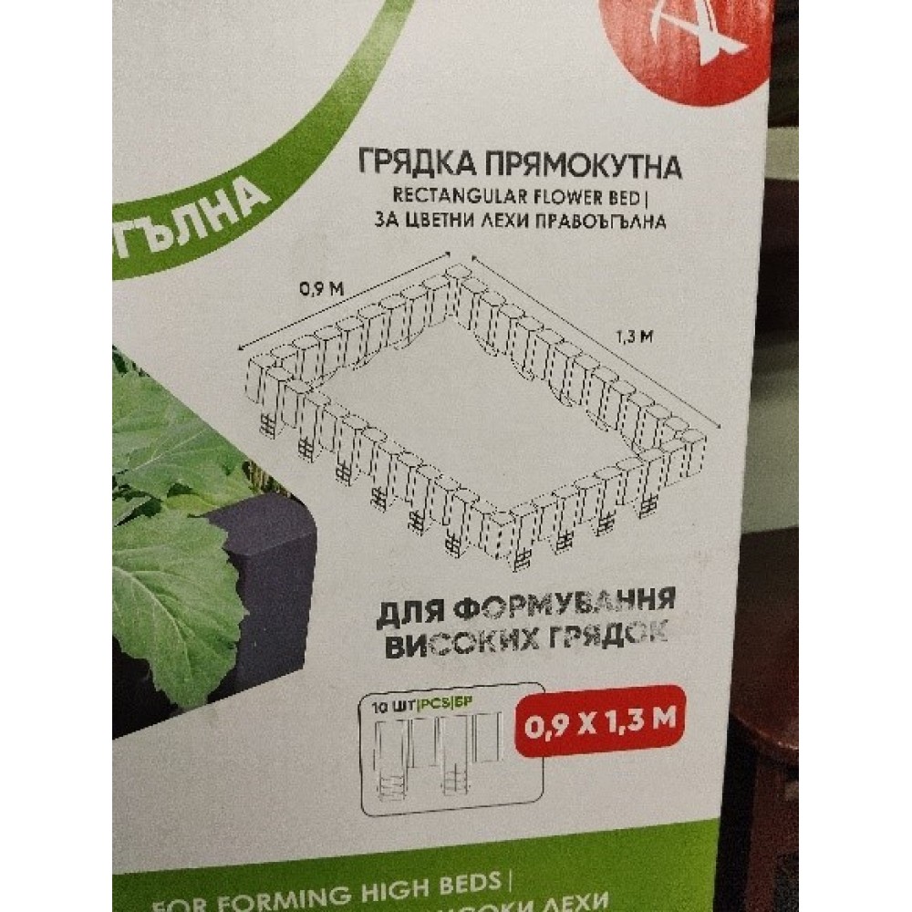 Dekoratyvinė tvorelė